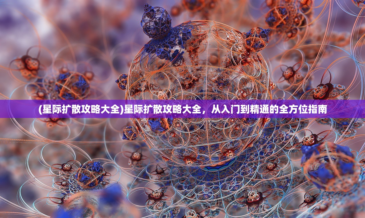 (傲视沙城百度版下载)傲视沙城百度版，游戏概述与深度分析