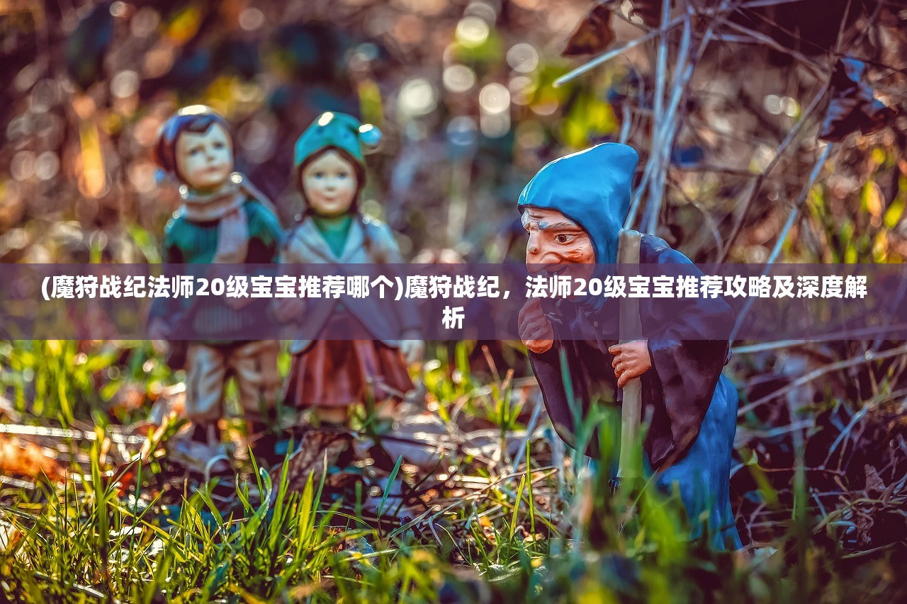 (出击英雄岛女角色名字)出击英雄岛中的魅力女角色探究