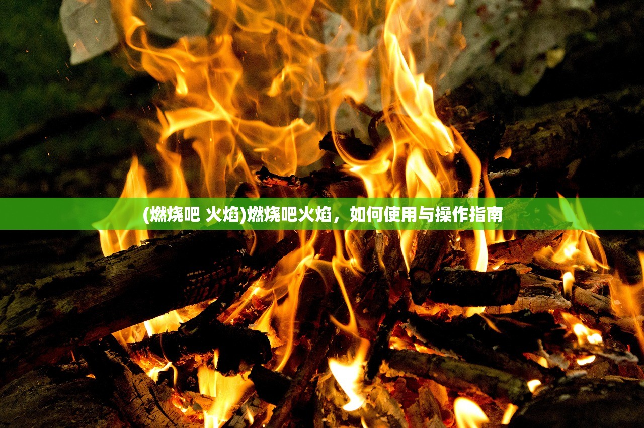 (七种武器系列顺序图)七种武器系列顺序，追溯经典，解读武器传承之路