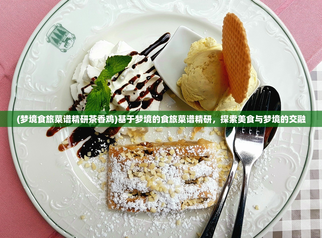 (江湖画风之卷)江湖画游之卷，探寻古代江湖文化的独特魅力与传承价值