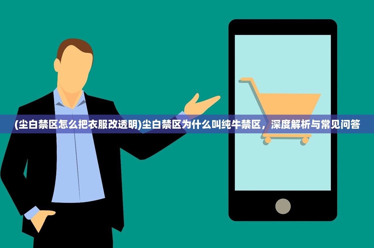 (代号x官网)代号X停服原因深度解析