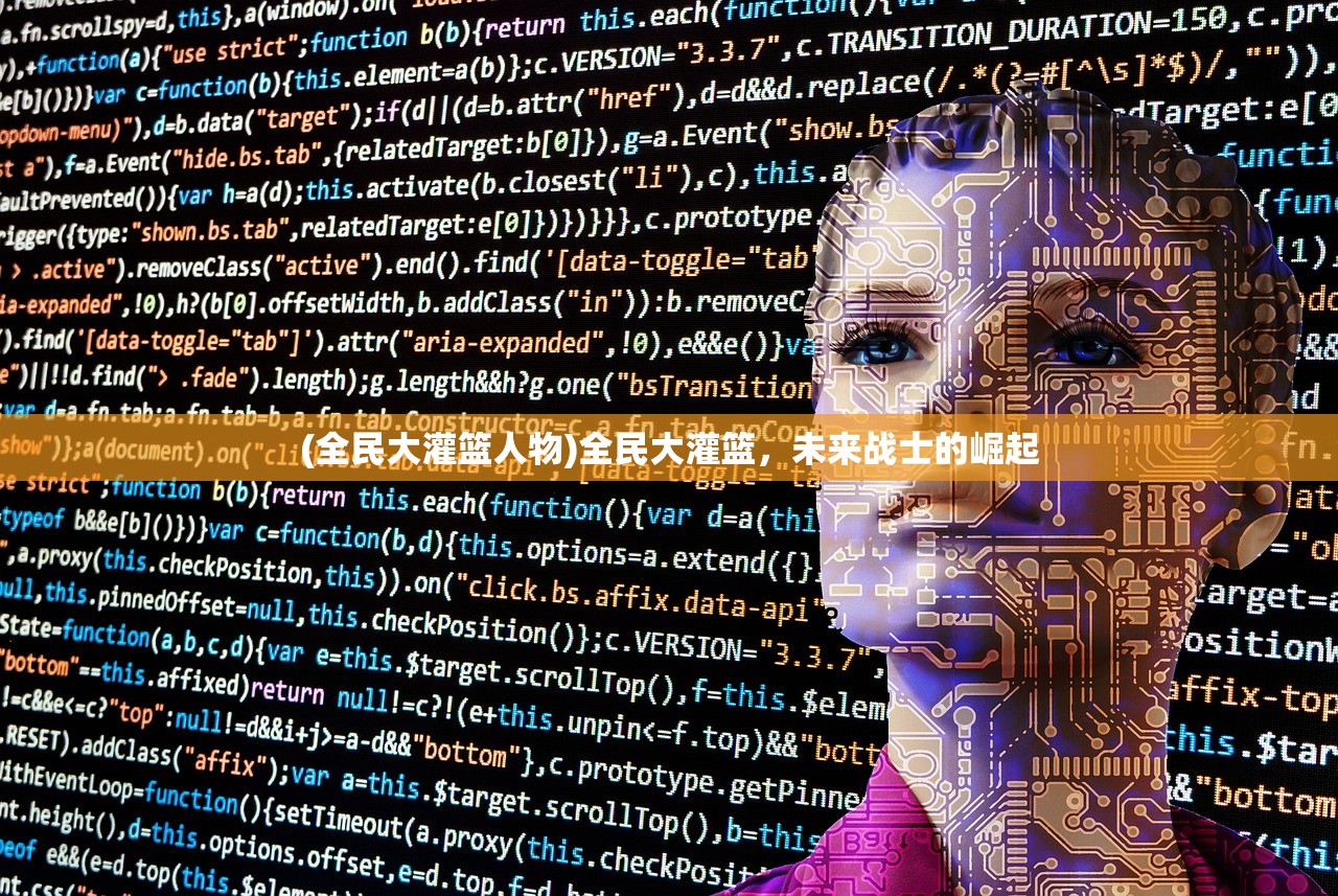 (轩辕剑3重制版新手游怎么玩)轩辕剑3重制版新手游——深度解析与新手指南