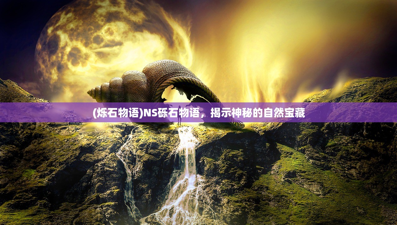 (墨剑江湖采花大盗任务攻略大全)墨剑江湖采花大盗任务攻略详解及常见问答解答