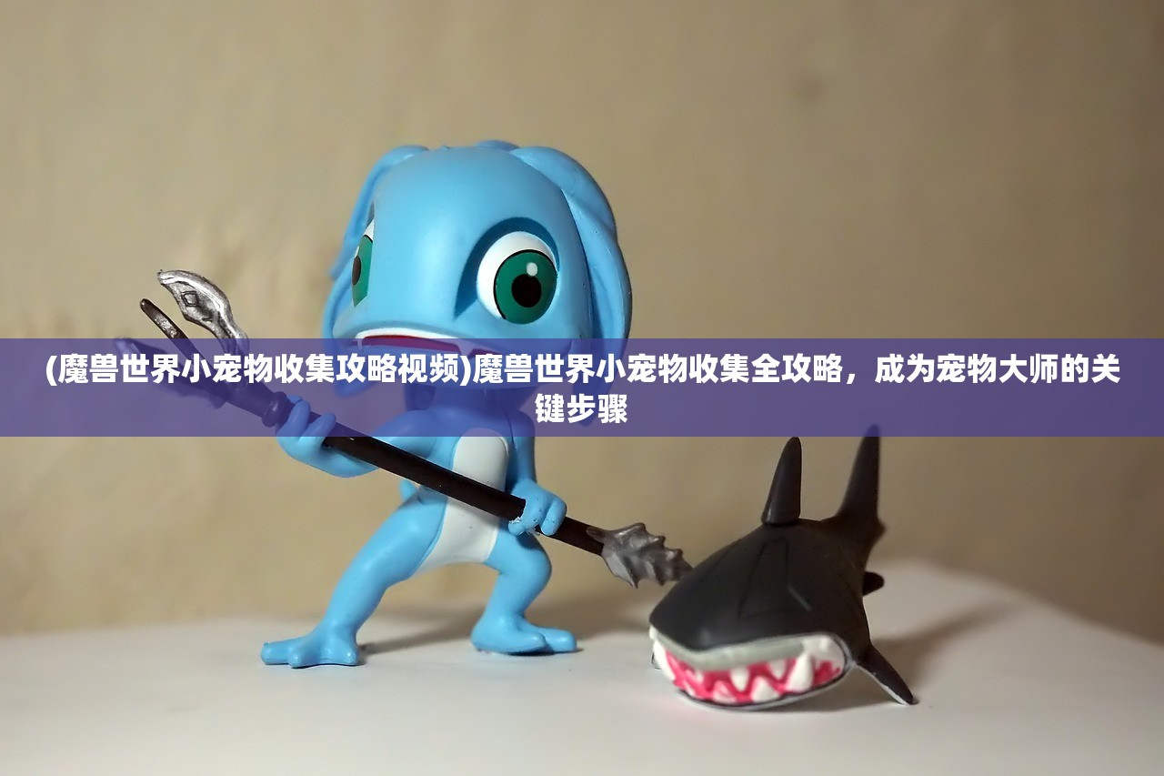 (暮色方舟好玩吗)暮色方舟是否停运，深度分析与探讨