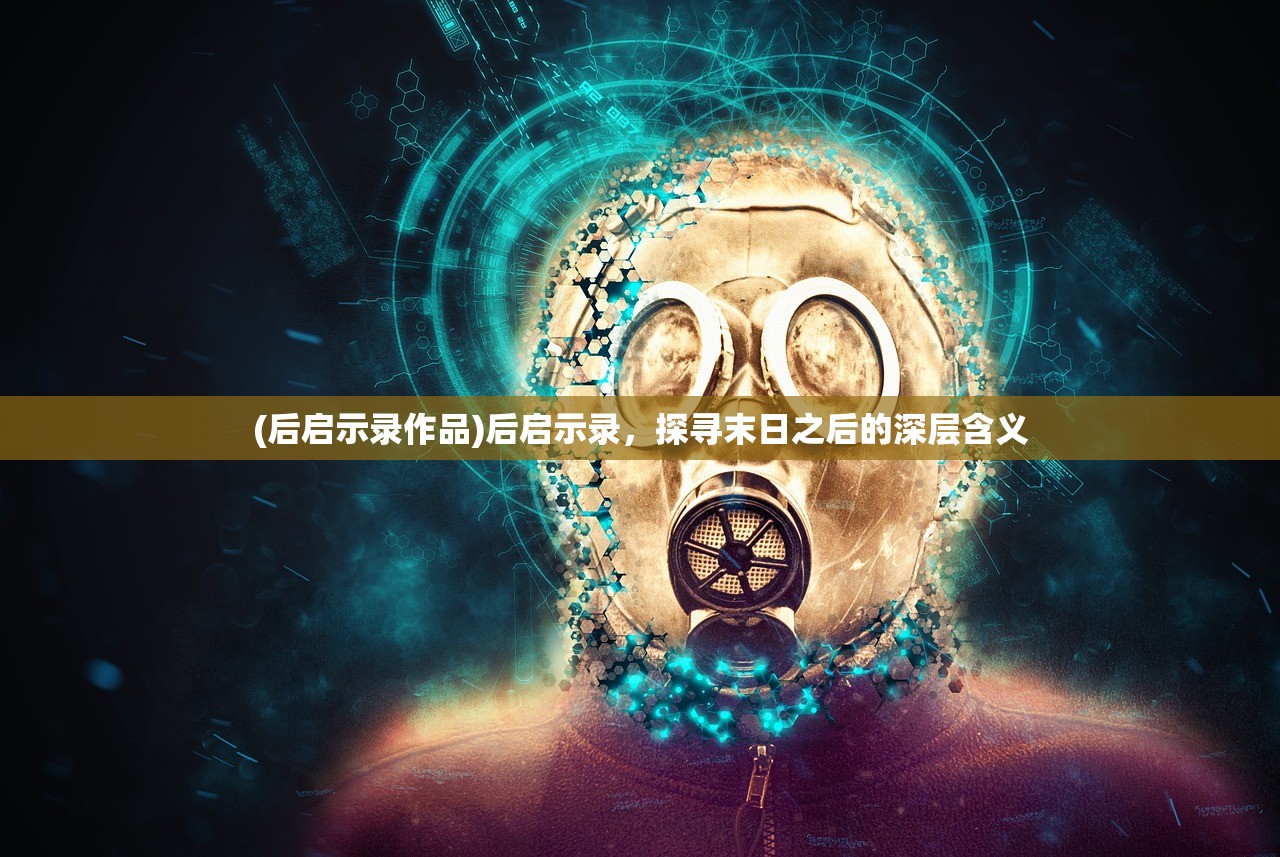 (暮色方舟好玩吗)暮色方舟是否停运，深度分析与探讨