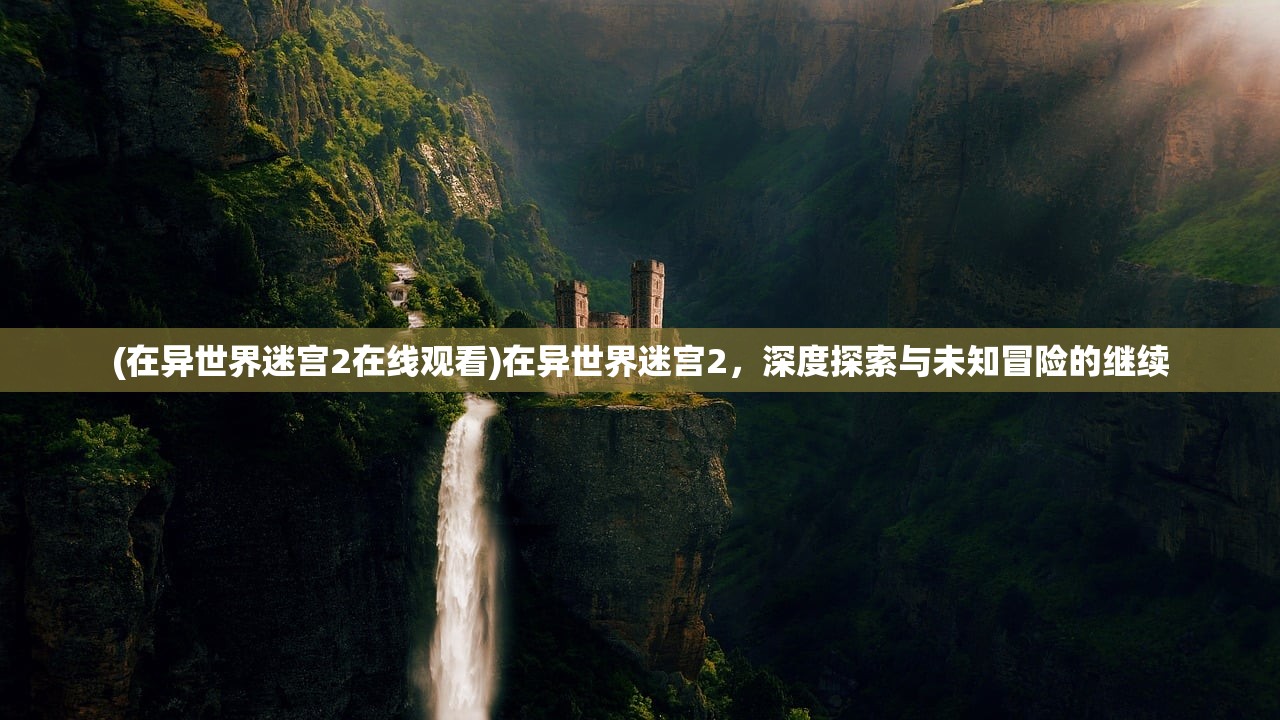 (萌将风云后期最完美的三个阵容是什么)萌将风云后期最完美的三个阵容解析及策略探讨