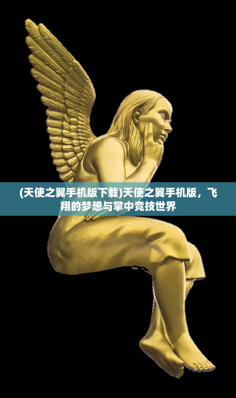 (圣墟手游职业选择)新圣墟手游职业选择指南，哪个职业更适合你？