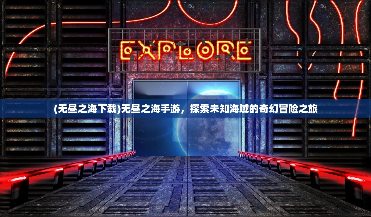 (实况中超下载)实况中超，赛场风云与未来展望