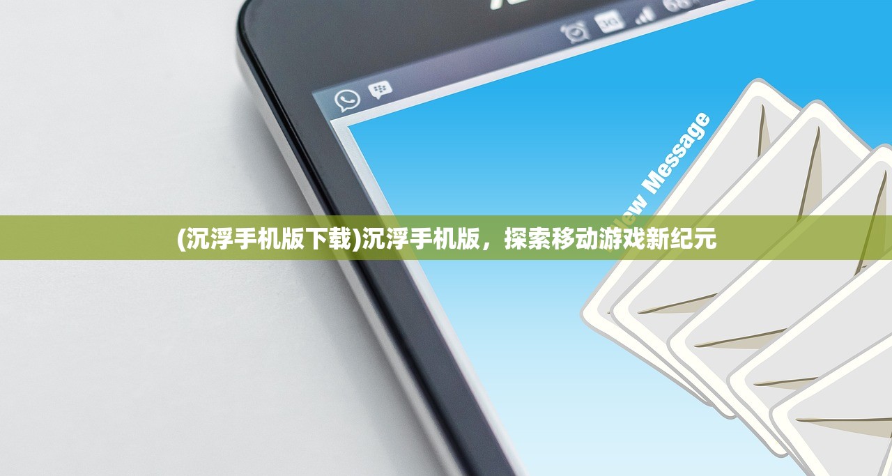 (三国志名将令6kw版倪大红)三国志名将令6kw版，深度解析与常见问题解答