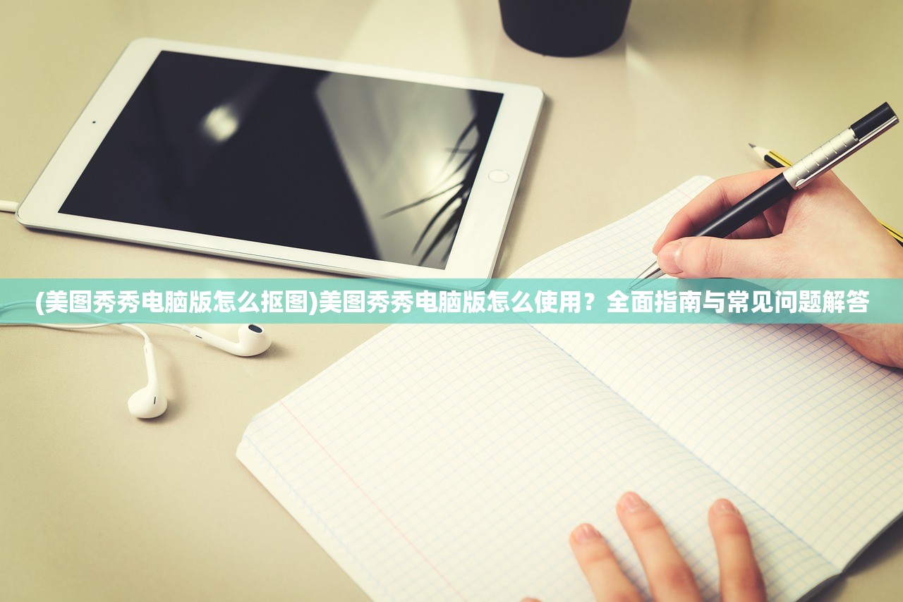 (酱游舞蹈app下载)酱游记游戏，探索奇幻世界的冒险之旅