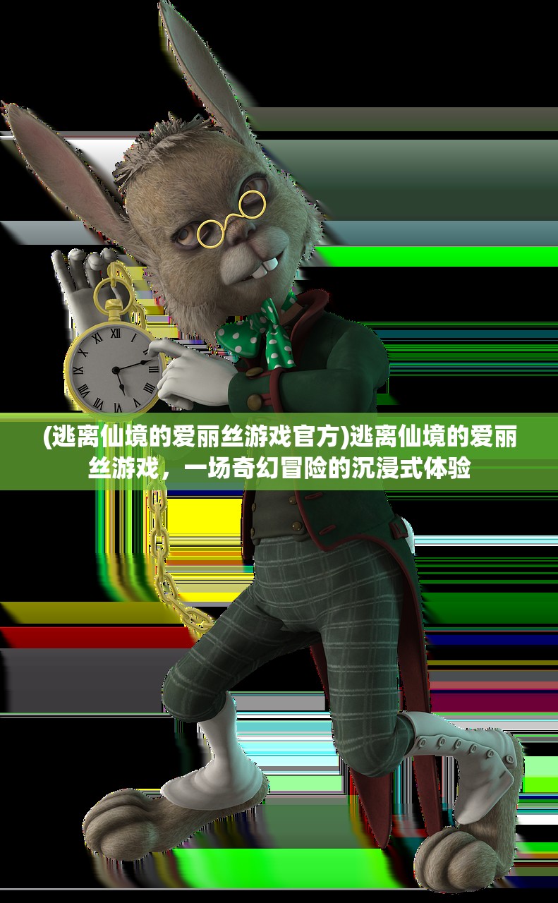 (驯龙物语无限钻石版)驯龙物语无限钻石，深入解析游戏魅力与探索