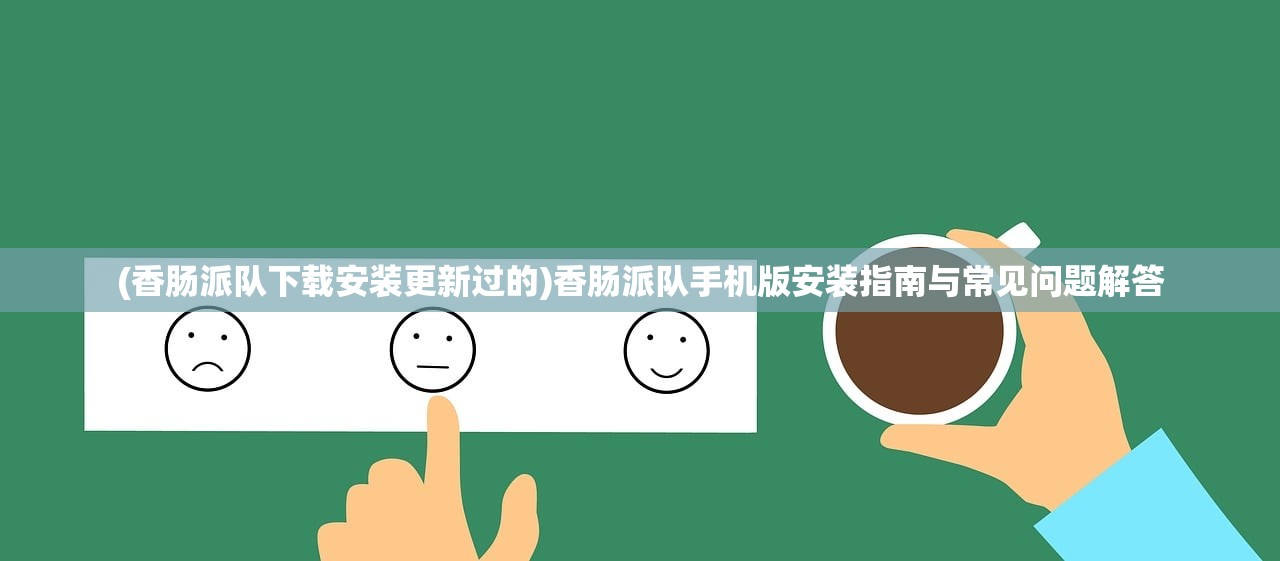(交错战线皮肤图鉴)交错战线，未和谐图鉴的深入解析