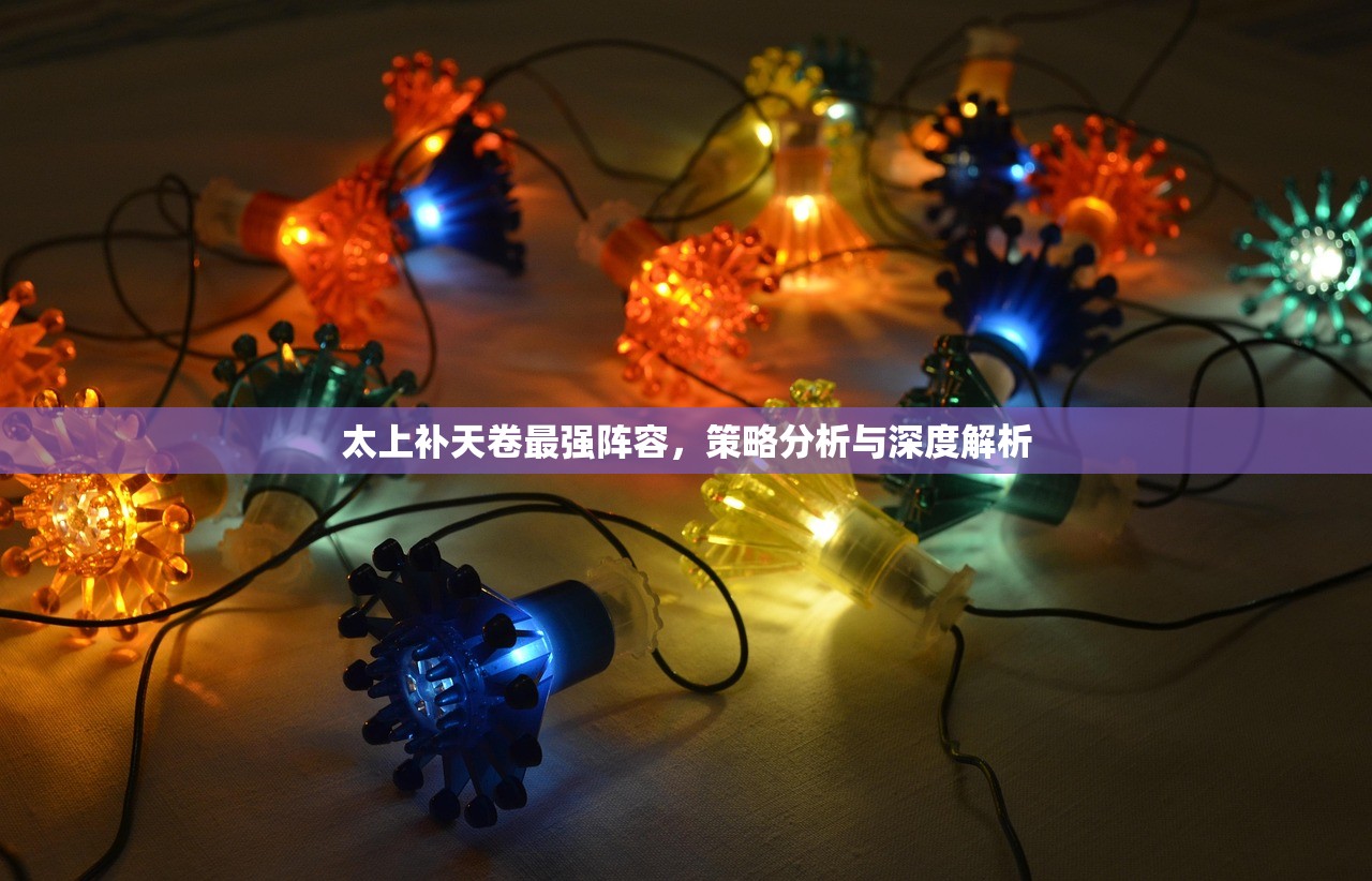 (迅雷种子搜索安卓)迅雷种子搜索神器BT磁力猫，深度探索与常见问题解答