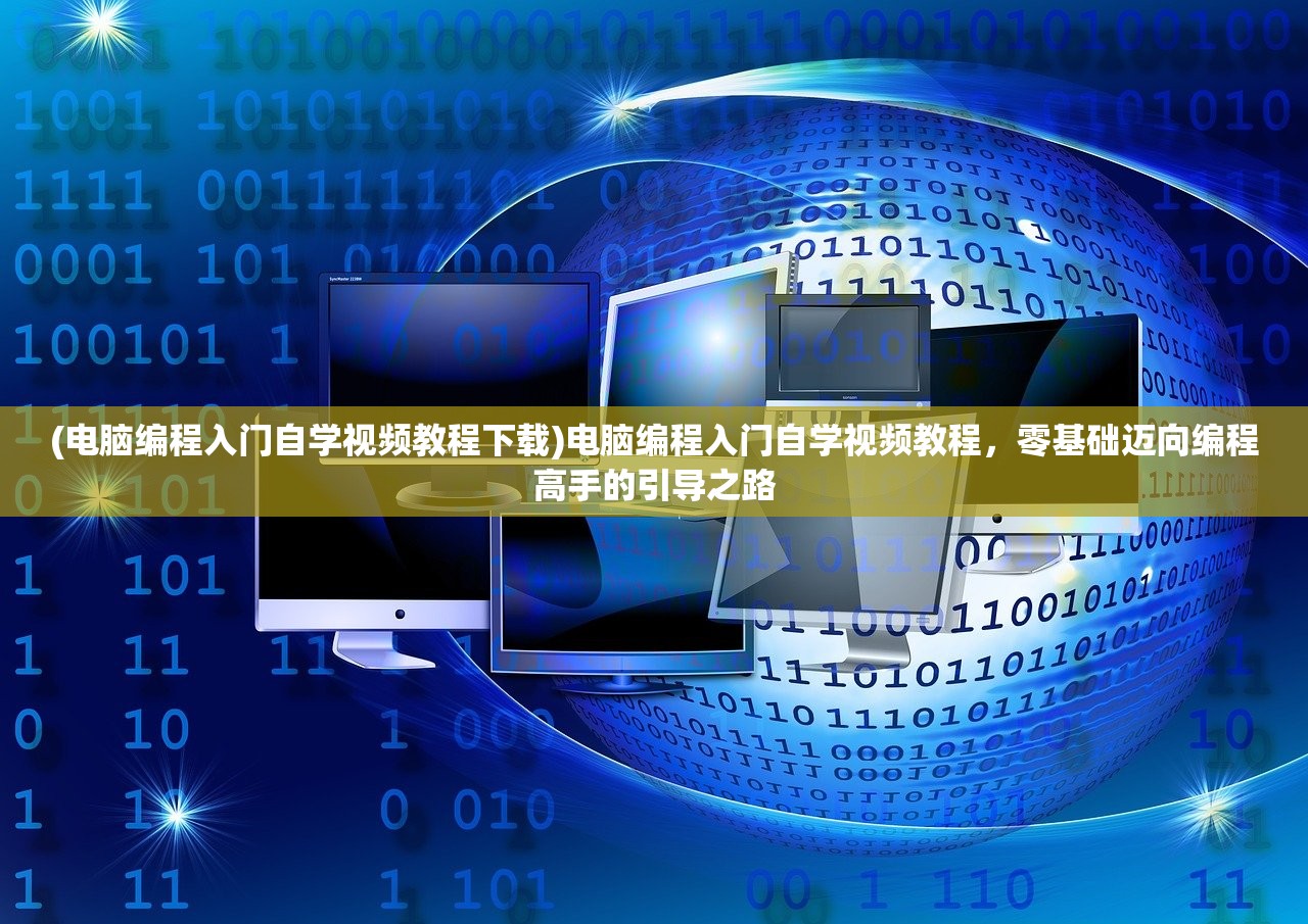 (玉帝之前的天界之主是谁)天界之主，神秘的存在与多元解读