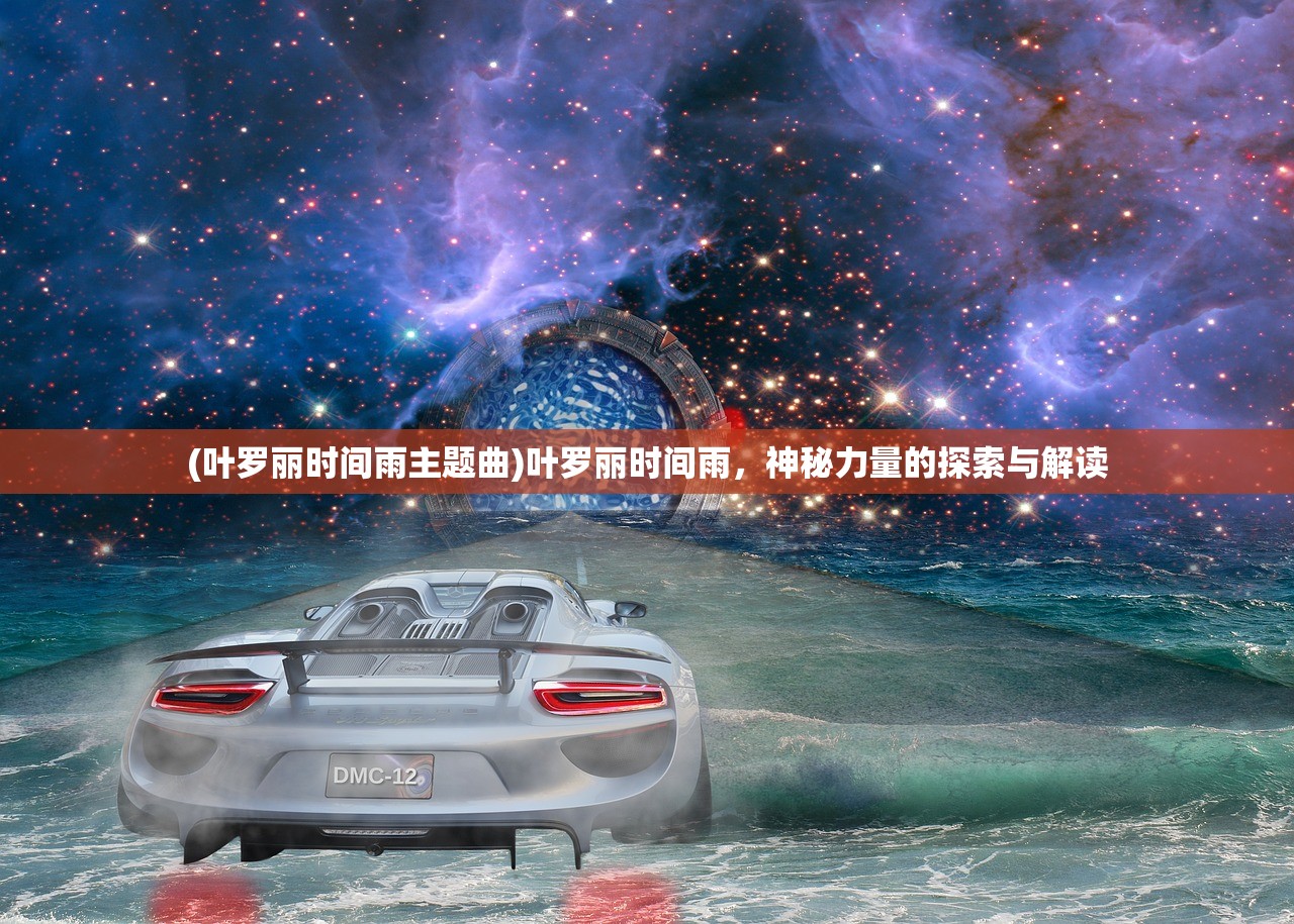 (我是猎妖师之决战万圣夜下载)我是猎妖师之决战万圣夜，揭开神秘世界的序幕