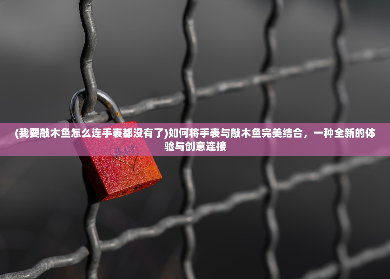 (Minecraft手机版下载)Minecraft手机版Java，探索与创新的无限世界