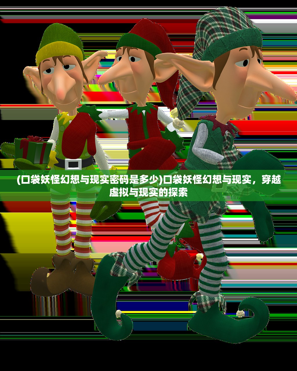 (Minecraft手机版下载)Minecraft手机版Java，探索与创新的无限世界