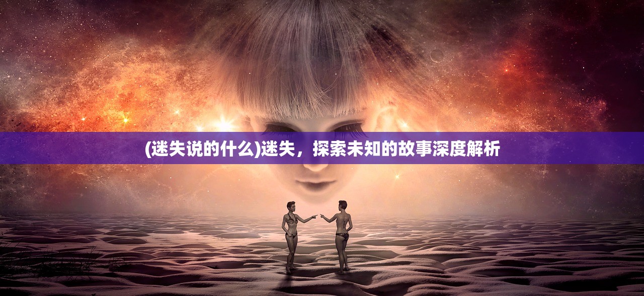 (殖民战争的性质是什么)殖民战争的性质，掠夺、扩张与复杂的多维度分析