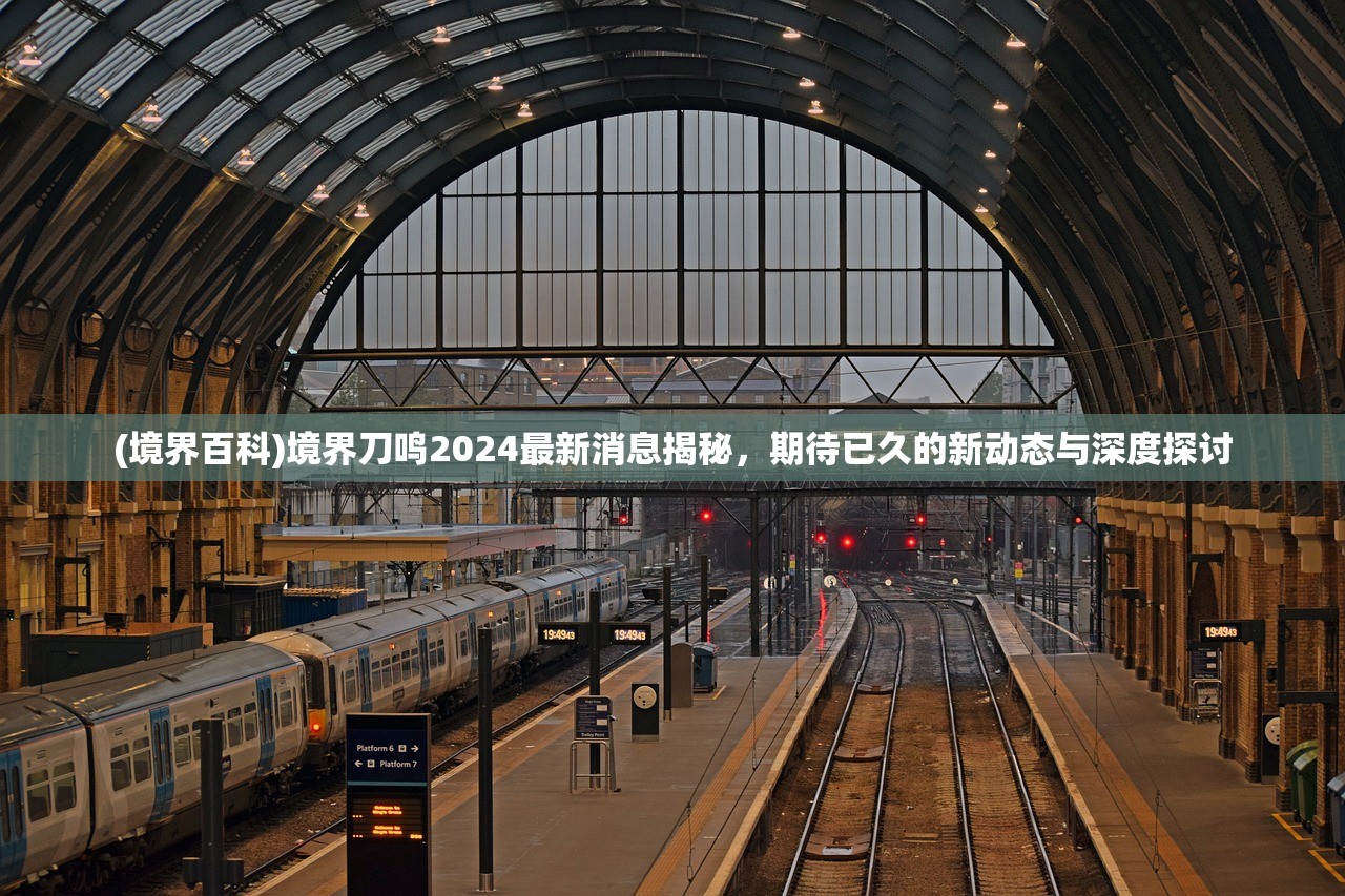(米亚大陆阿拉德之怒130级怎么升级)米亚大陆阿拉德之怒，揭秘130级的新篇章