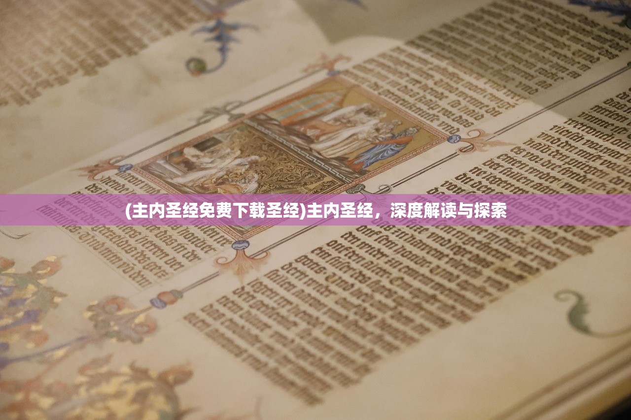 (米亚大陆阿拉德之怒130级怎么升级)米亚大陆阿拉德之怒，揭秘130级的新篇章