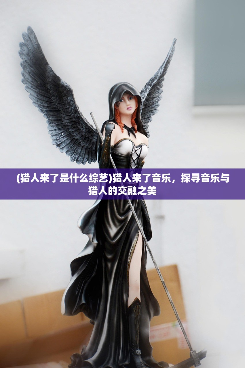 (黎明救援攻略大全)黎明救援攻略，全方位解析游戏关卡与策略