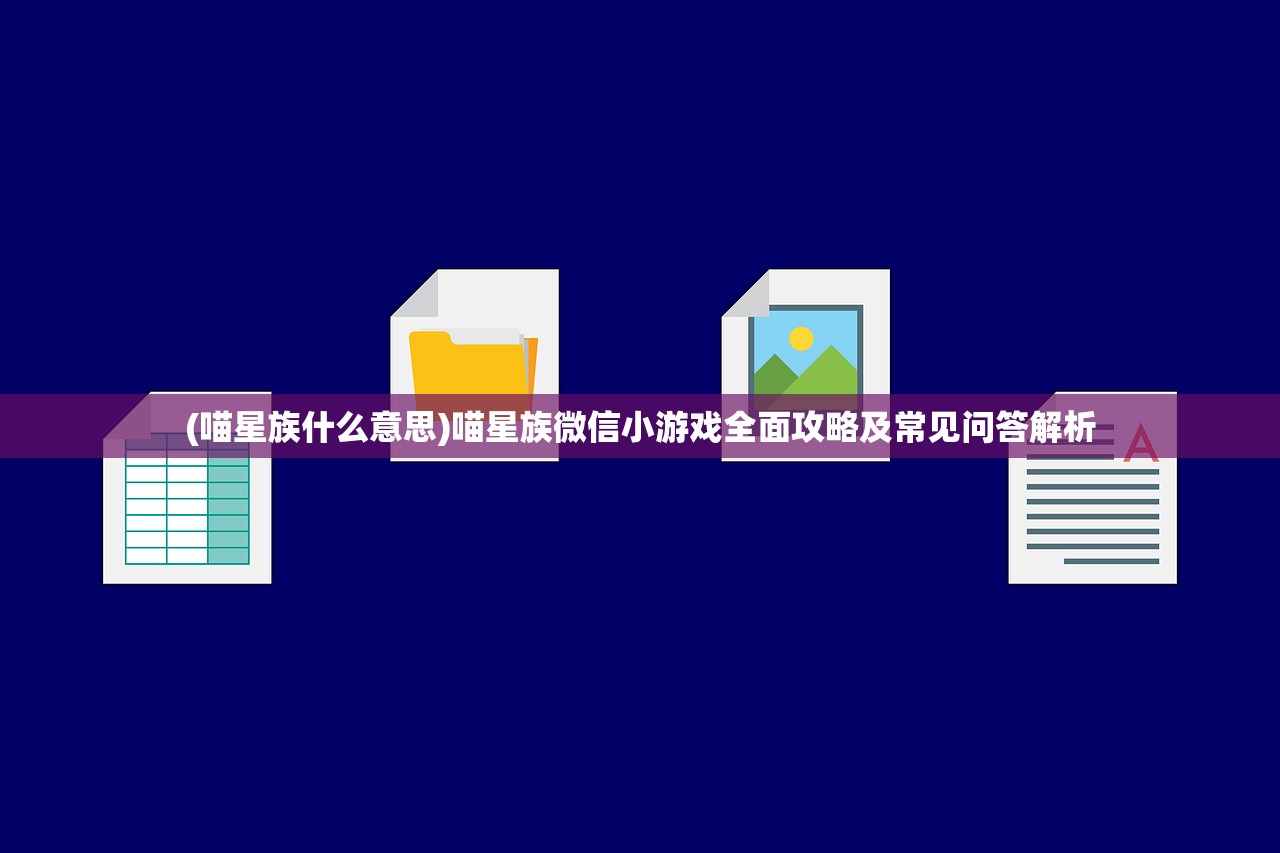 (化妆游戏免费版全部解锁)免费化妆游戏，探索美妆的虚拟世界