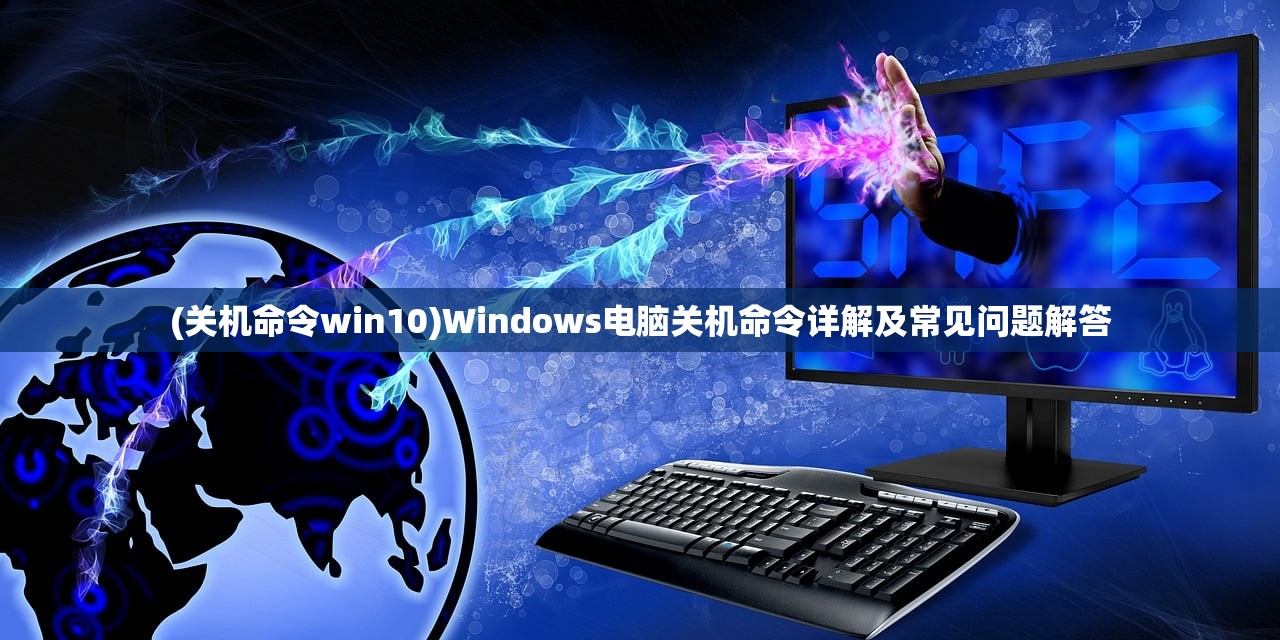 (雷霆狂暴手游官网)雷霆狂暴手游，探索极致的游戏体验
