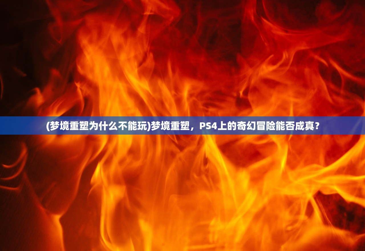 (模拟人生1中文版主线任务)模拟人生1中文版，经典游戏回顾与深度解析