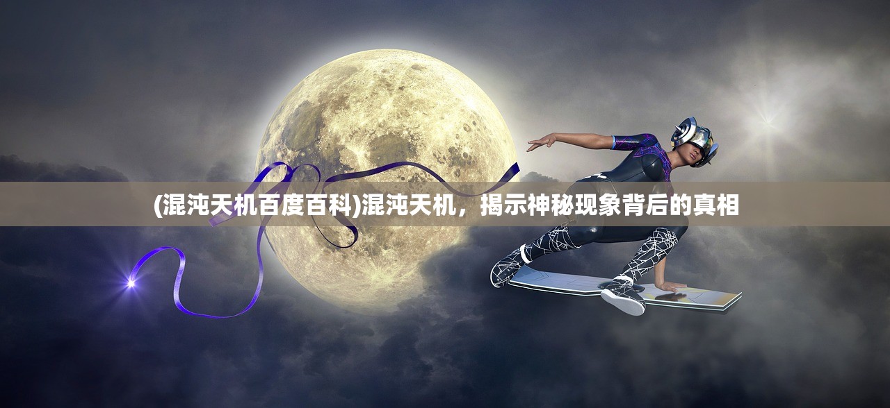 (雷霆裁决传奇手游脚本下载)雷霆裁决传奇，游戏背后的故事与挑战