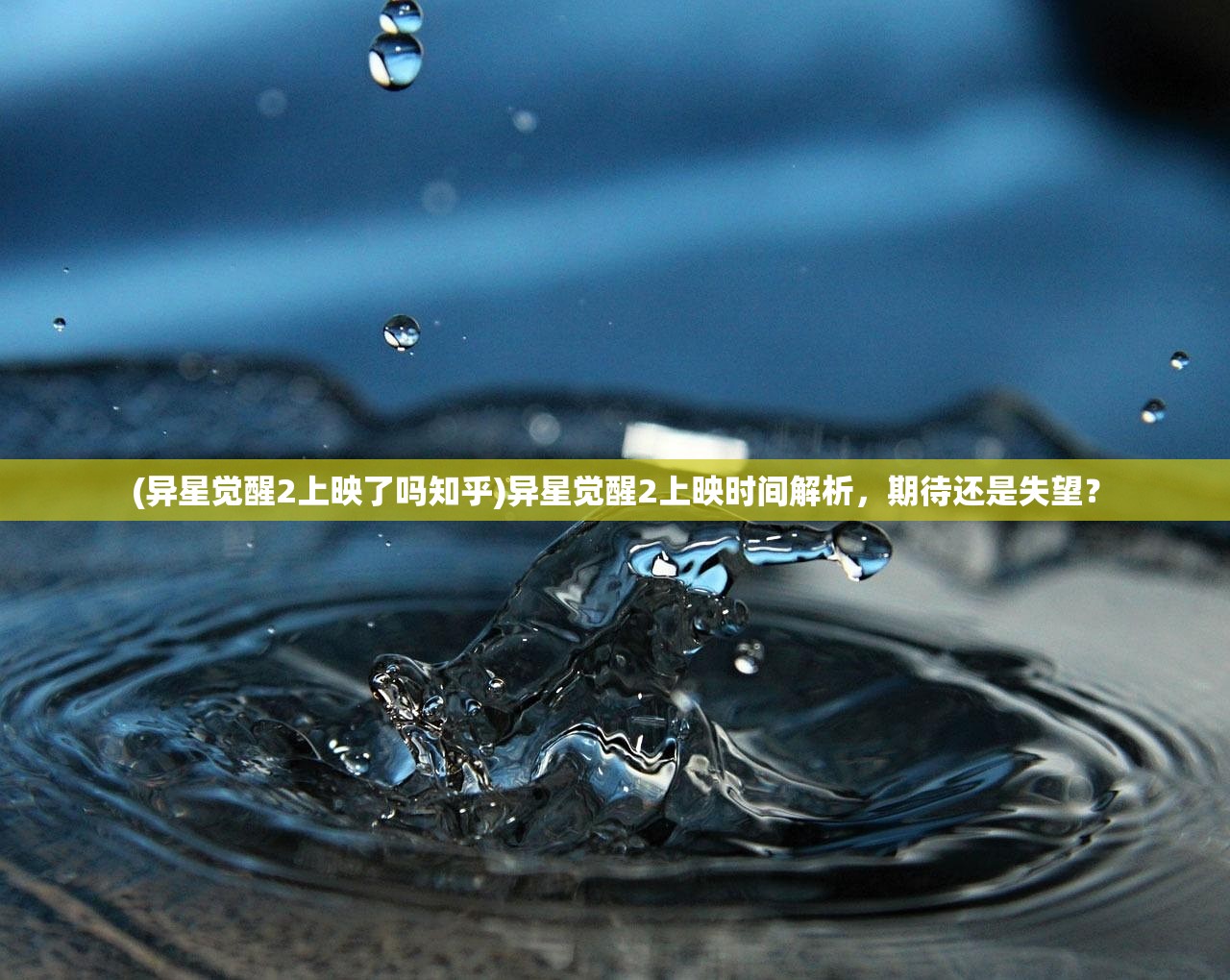 (小心火烛前面一句是什么成语)小心火烛,探寻古老警示语前的神秘前一句 (小心火烛前面一句是什么成语)小心火烛,探寻古老警示语前的神秘前一句