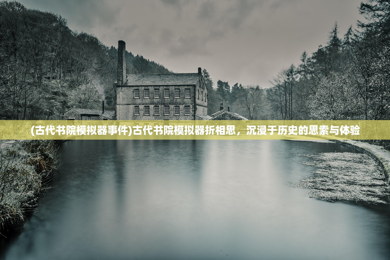 (乌尤利夫的处方笺结局)乌尤利夫的处方笺画师，艺术、医学与情感的交融