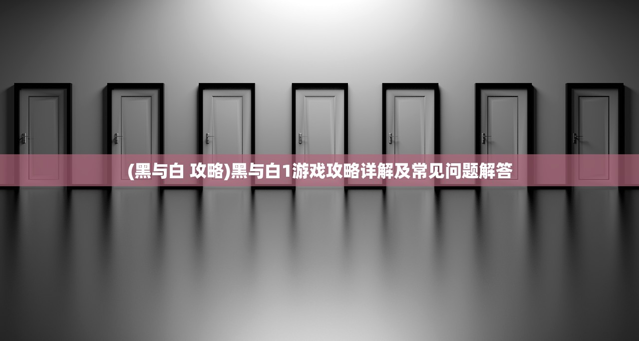 (中华群英传破解版下载)中华群英传，历史英雄的光辉篇章