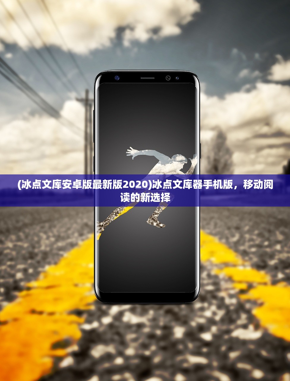 (中华群英传破解版下载)中华群英传，历史英雄的光辉篇章
