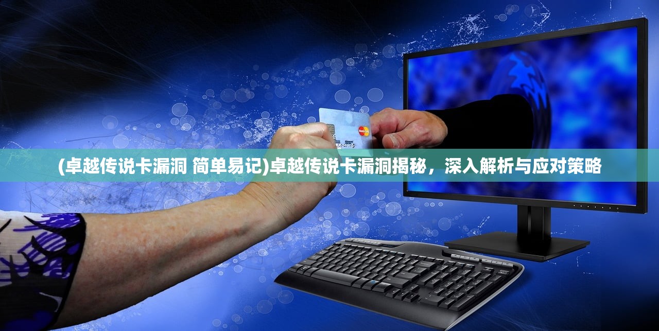 (代号bee官网下载)代号Bee为何下架，深度解析原因与影响