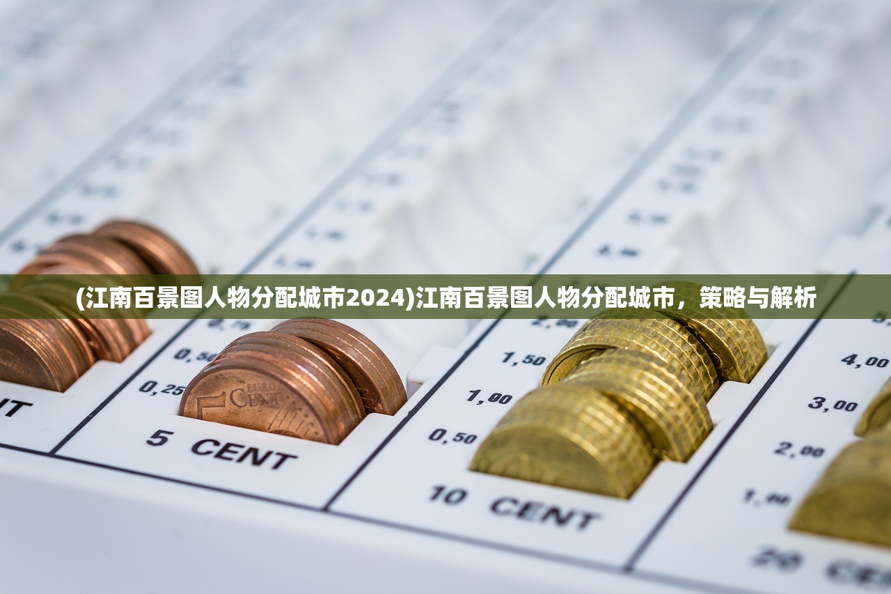 (依盖之书安卓版)依盖之书指挥官进阶攻略