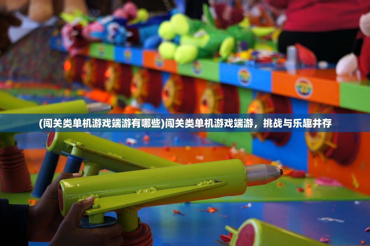 (黎明救援电影)黎明救援内置菜单无限金币钻石版，全新体验与深度解析