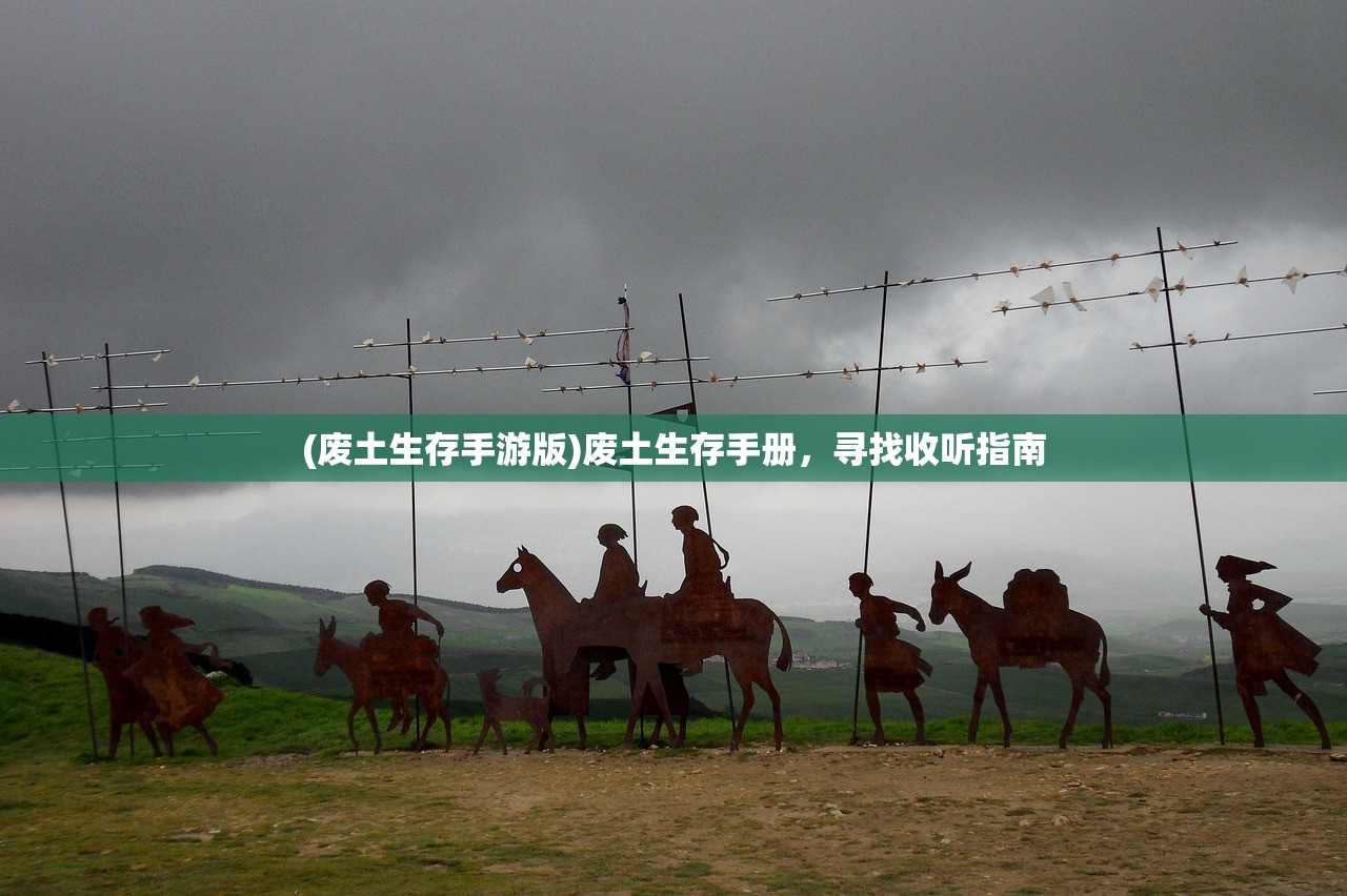 (无神之界手游平民职业攻略)无神之界手游平民职业选择与攻略解析