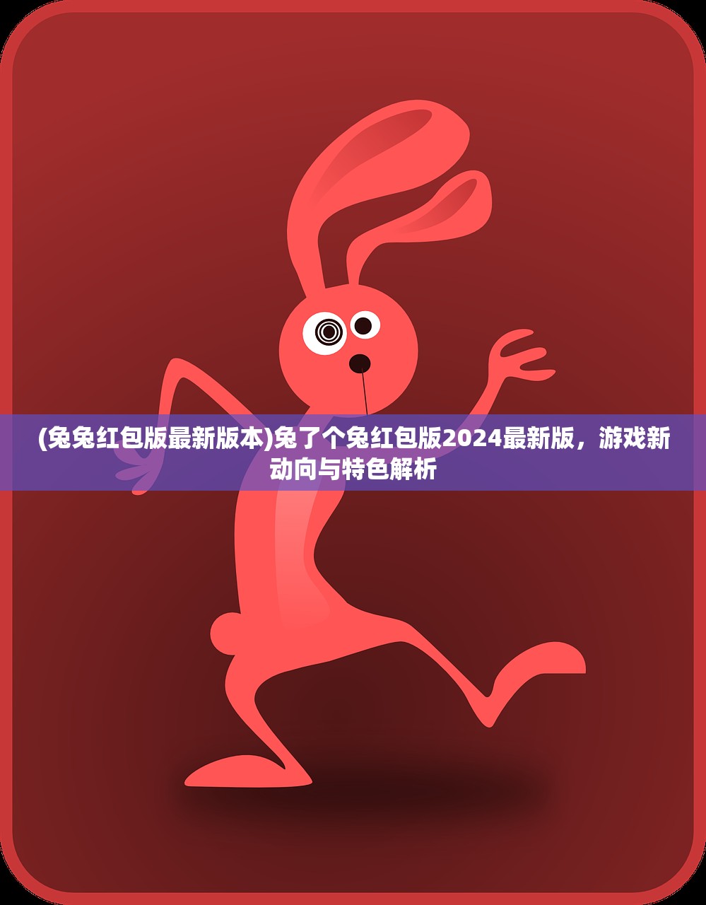 (闪乱神乐手游破解版下载)闪乱神乐手游，深度分析与探索