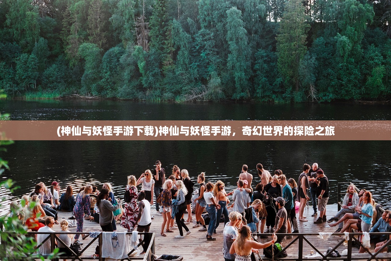 (守护者传说死神超越修练几级开启)守护者传说，死神之谜