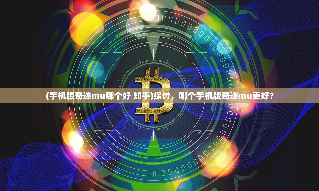 (霸世红颜短剧免费观看16集)霸世红颜，乱世中的绝美传奇