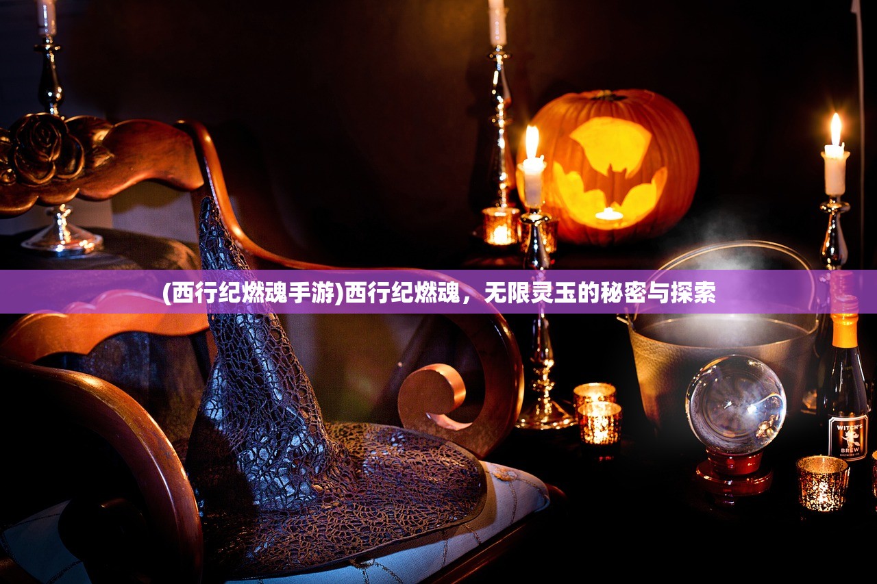 (星舰起航破解版下载)星舰起航，游戏是否还能继续驰骋星海？