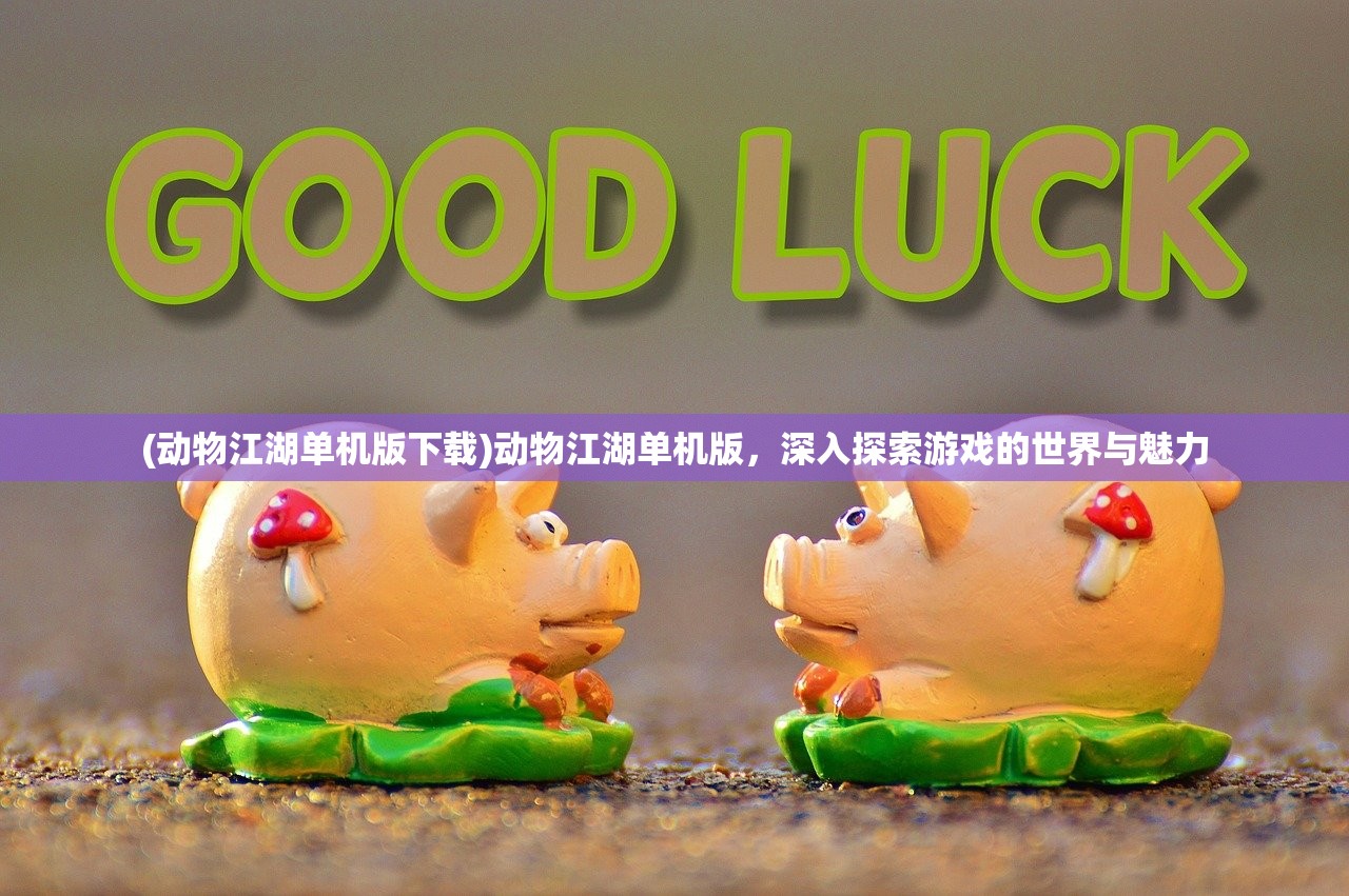 (霸世红颜短剧免费观看16集)霸世红颜，乱世中的绝美传奇