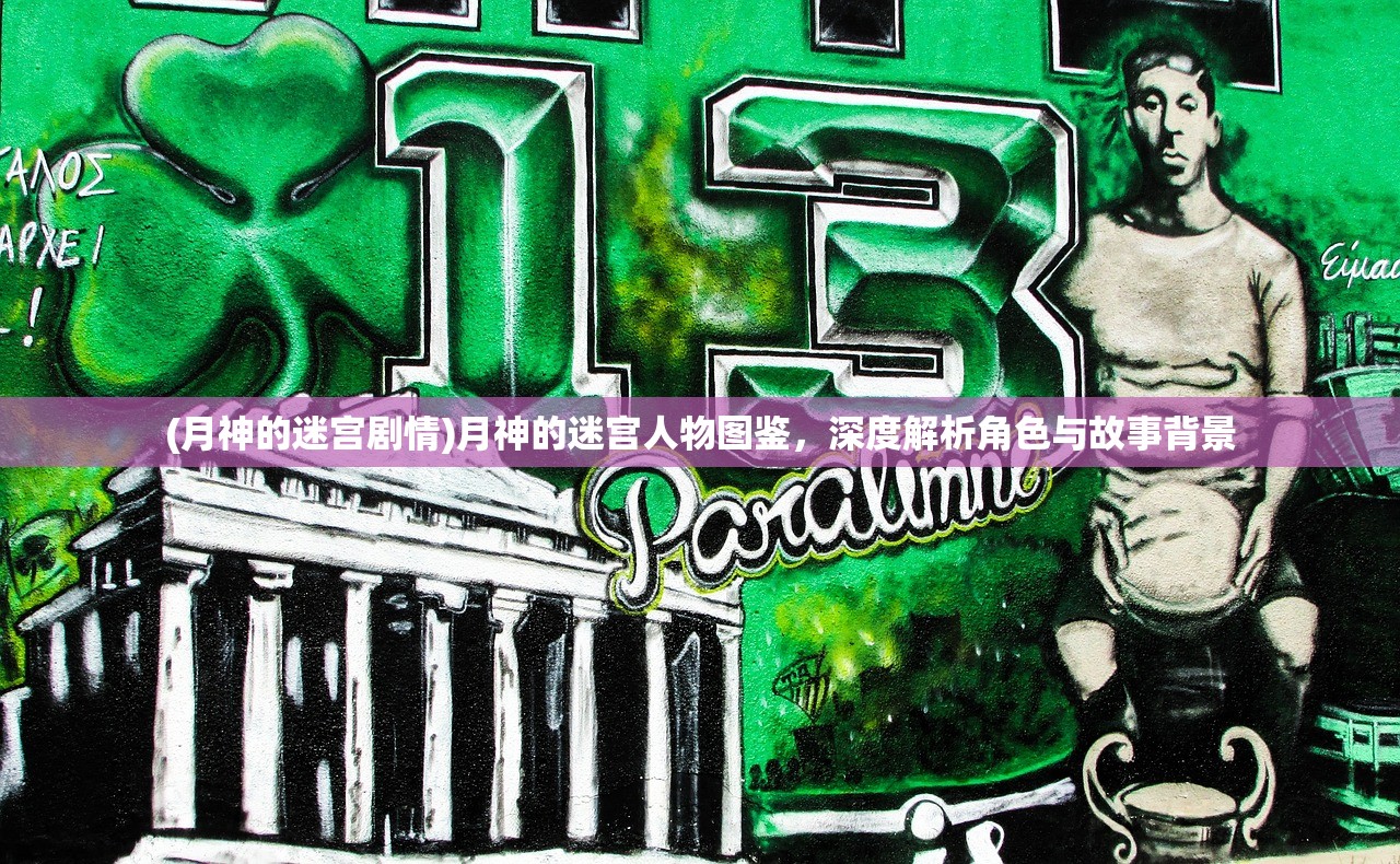 (起源大陆小说我吃西红柿)OMG的起源，探索其背后的故事与意义