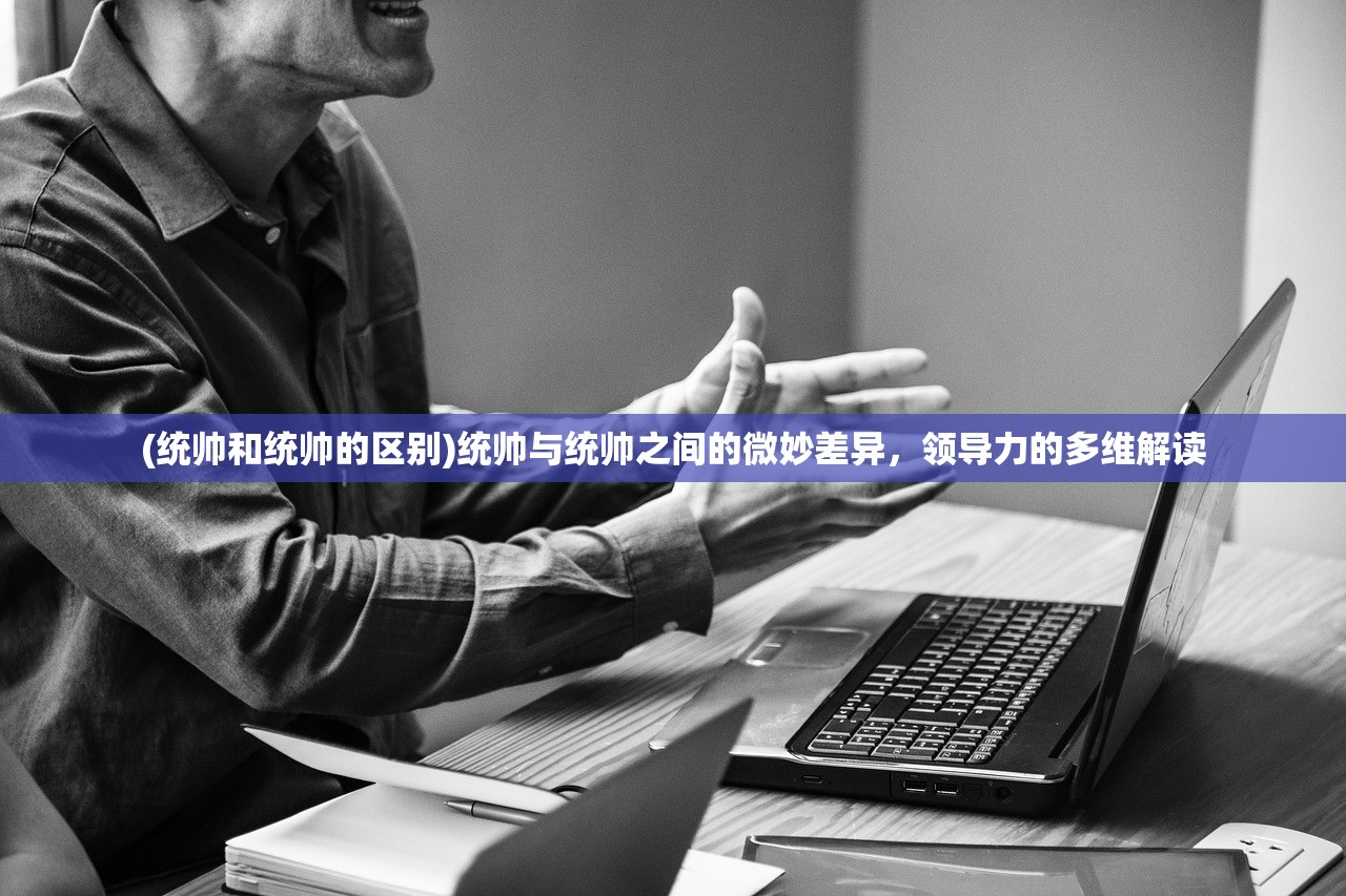 (妖魔哪里走小说百度)妖魔哪里走，一部奇幻冒险故事的探索与解读——基于TXT奇书网的分析
