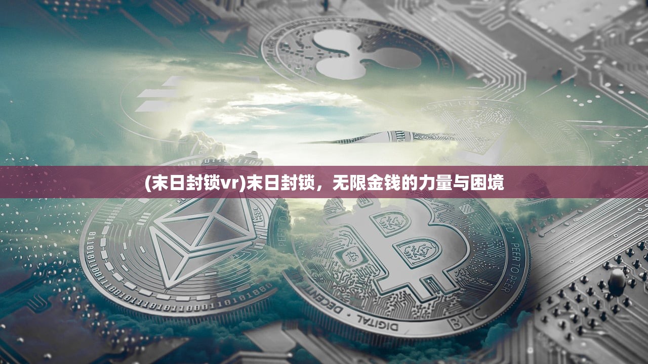 (迷局脱困仙君宝库攻略大全)迷局脱困仙君宝库攻略详解与常见问答解答