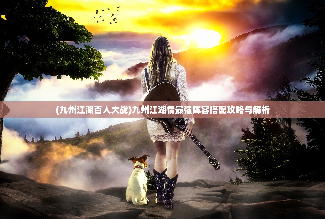 (网球传奇是谁写的小说)网球传奇人物探秘，谁是网球界的传奇英雄？