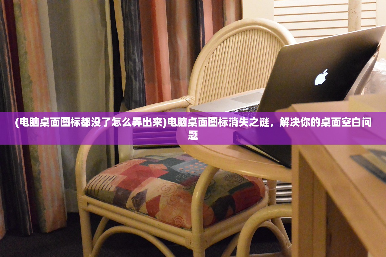 (超自然行动组手游)超自然行动组巨人网络，探索未知领域的先锋力量