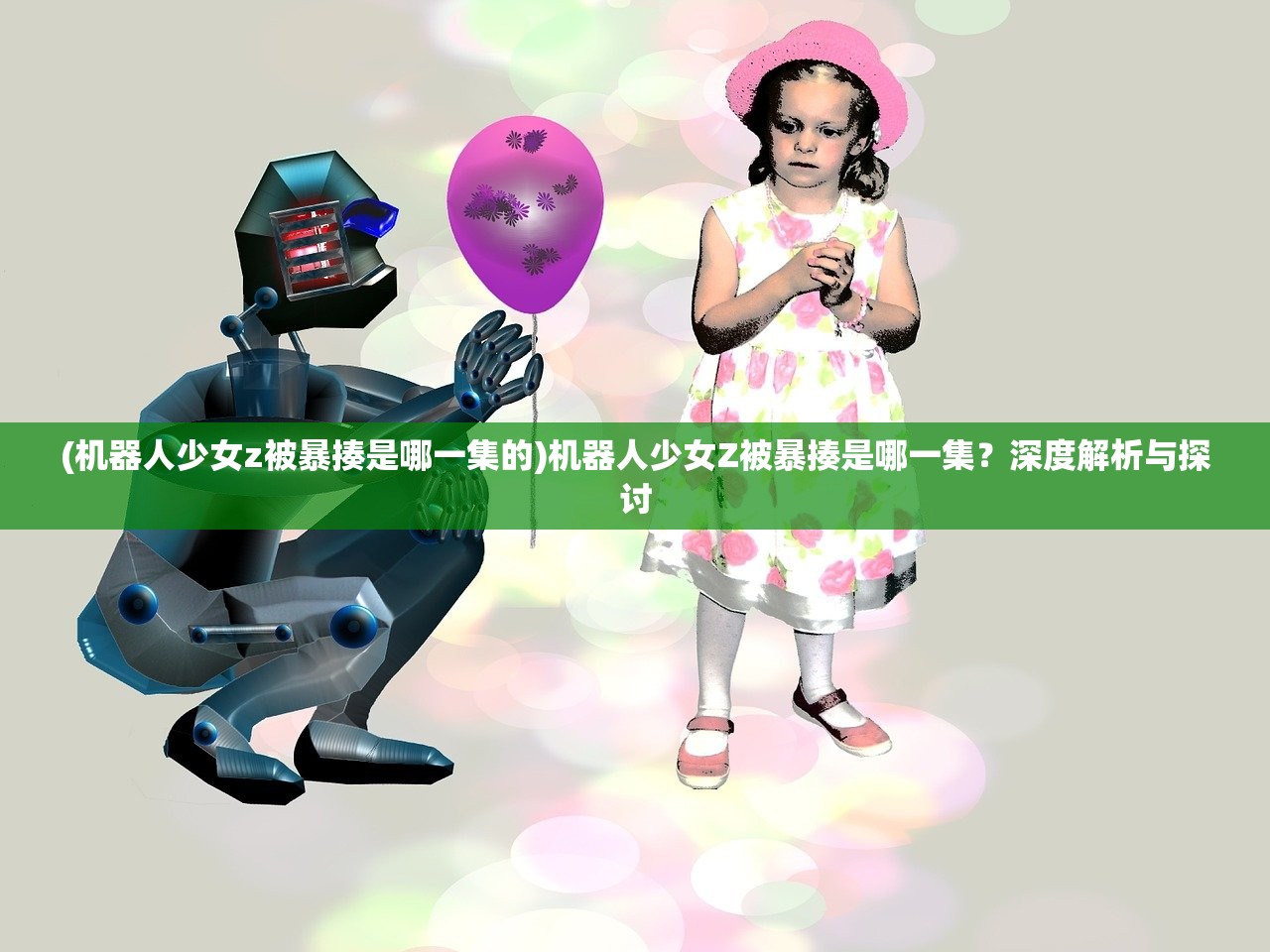 (超自然行动组手游)超自然行动组巨人网络，探索未知领域的先锋力量