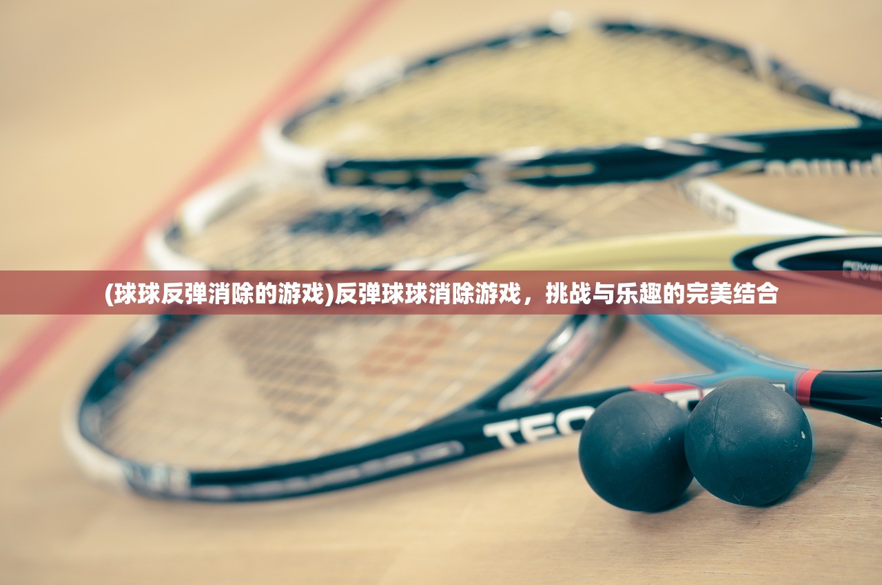 (少侠请开恩百科)少侠请垫钱一叙，江湖中的金融纠葛与道义交织