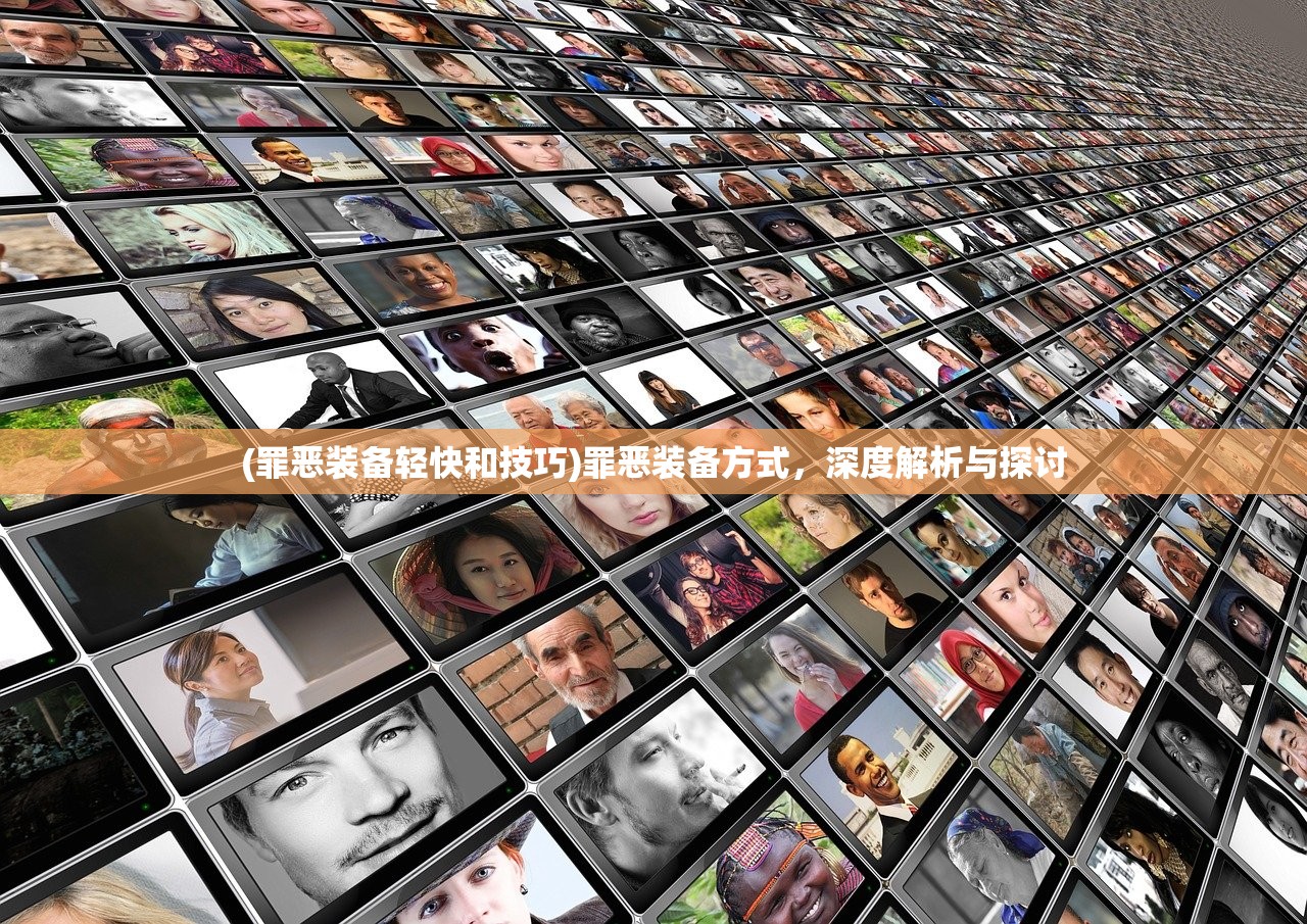 (十虎游戏攻略)十虎游戏，一场融合传统与创新的游戏盛宴